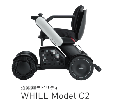 近距離モビリティ WHILL Model C2